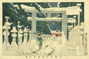 上野東照宮積雪之図