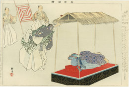 能楽図絵　邯鄲