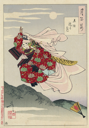 月百姿　五條橋の月