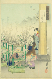 月耕随筆　花売る人 花活る人