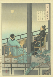 月百姿　天の原ふりさけみれば春日なる三笠の山に出でし月かも