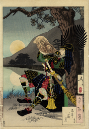 志津ヶ獄月　秀吉