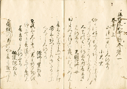 後拾遺和歌集