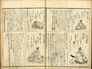 百人一首抄