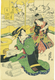 鶴屋内川妻