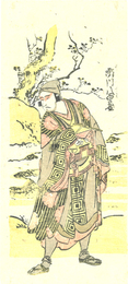 市川八百蔵