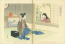 三井好　都のにしき　隣の子