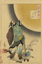 月百姿　つきのかつら　呉剛