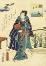 源氏物語　須磨