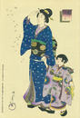 あつ満　花見