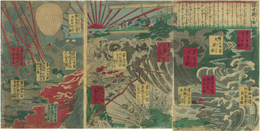 浮世転々咄し