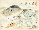 河童図