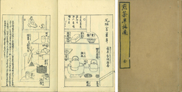 煎茶早指南