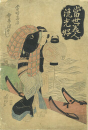 当世美人流光好 当時高名会席津くし