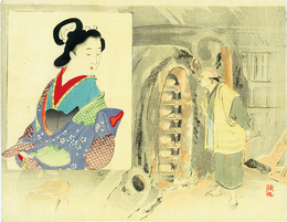 武内桂舟　口絵
