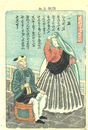 あめりか人