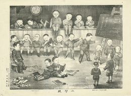 小学校