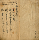 和歌読方抄