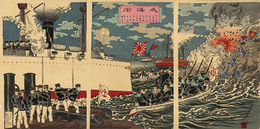 威海衛