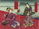 小倉山青樹栄昔日新話