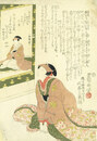 瀬川路考追善