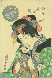 深窓娘