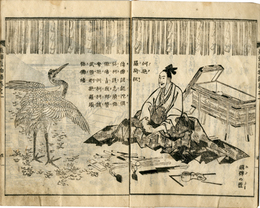 飛騨匠物語