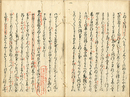 ［説話］十訓抄