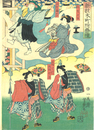 新材木町附祭礼