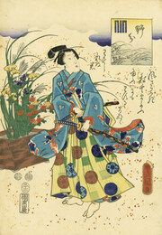 源氏物語　野分