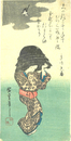 鉢かつぎ姫