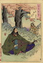 月百姿　宮路山の月　師長