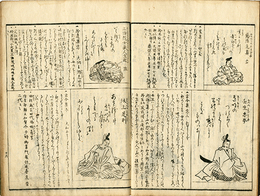 百人一首抄