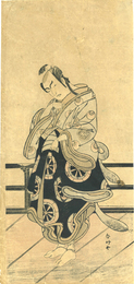 源九郎狐