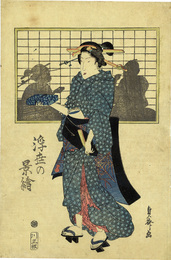 浮世の景絵