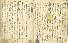 歌林良材集