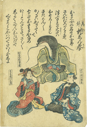 道外地しん拳