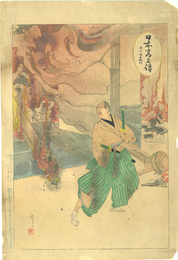 日本高名伝　大川友右衛門