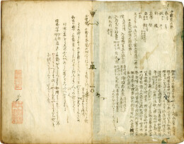 千載和歌集