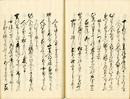 四条大納言公任集