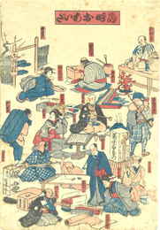 職人尽くし