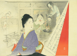 鈴木華邨木版口絵「錦帯記」