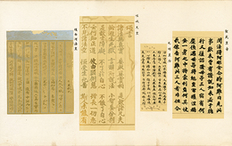 心画帖