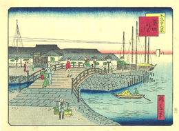 東京三十六景　築地　明石ばし