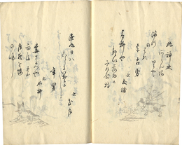 春帖