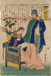 阿蘭陀国