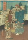 萬国尽　孛漏生人