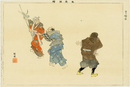 能楽図絵　狂言鎌腹