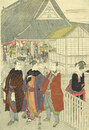 妙法寺恵方参り