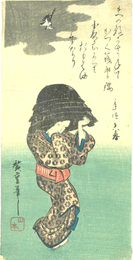 鉢かつぎ姫